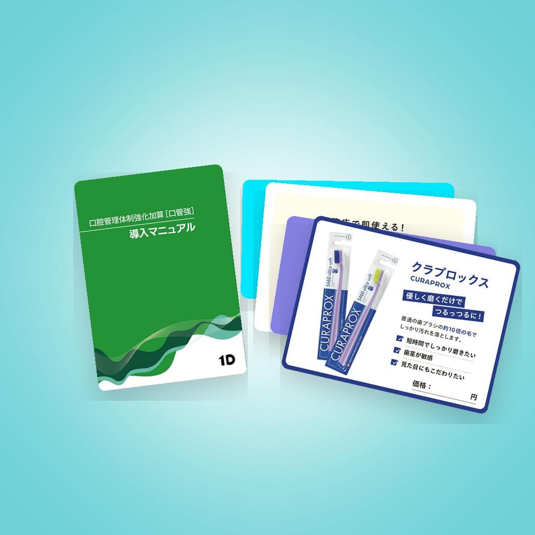 歴代人気ツール_2026年2月