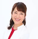 天川 由美子