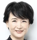 濱田 智恵子