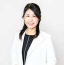 山田 真由美