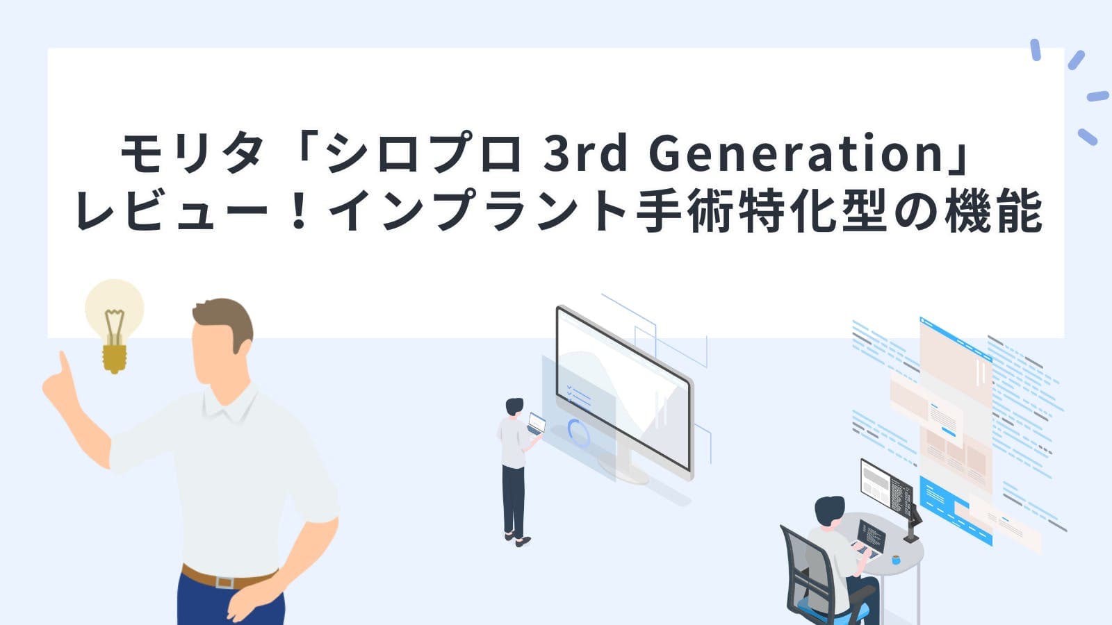 GC/ナカニシ「バリオサージ3」レビュー！ハイパワーと豊富なチップラインナップ