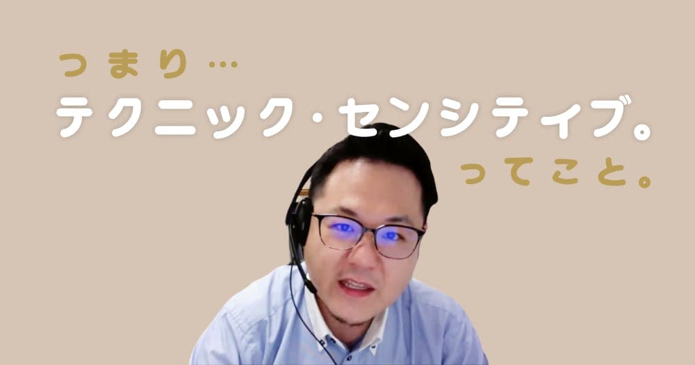 【切り抜き】CAD/CAM冠は脱離しやすい？ - 大人になって学ぶと、マテリアルはこんなに面白い！