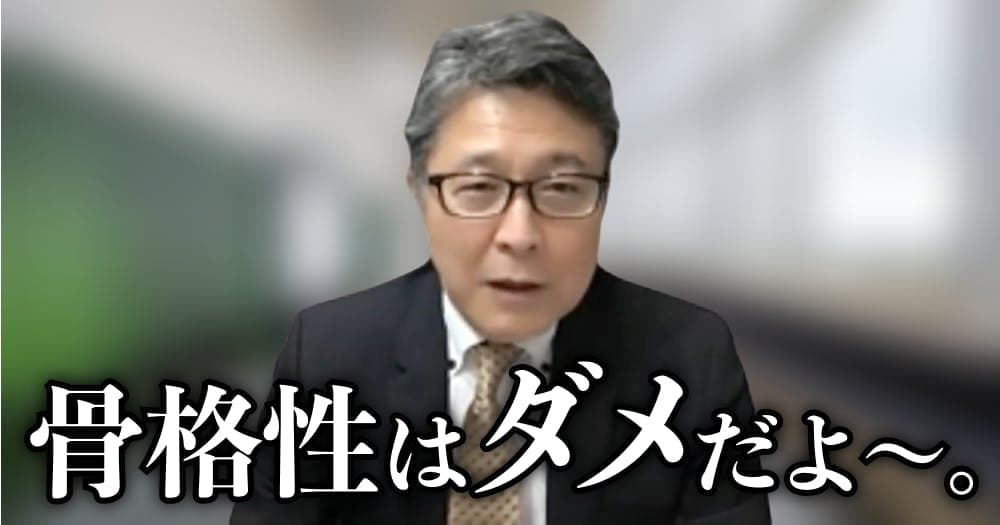 【切り抜き】アライナーの適応症例とは - 矯正治療の知識と手技を「しっかり」解説