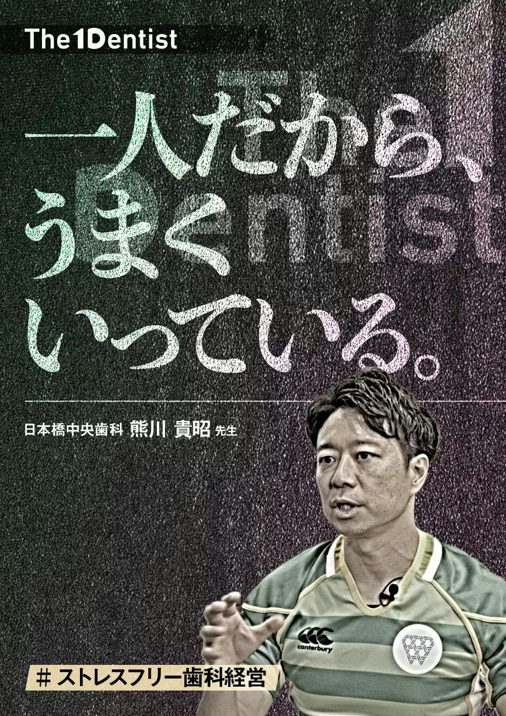 ブラケットポジショニングの重要性と臨床での応用。歯科矯正における