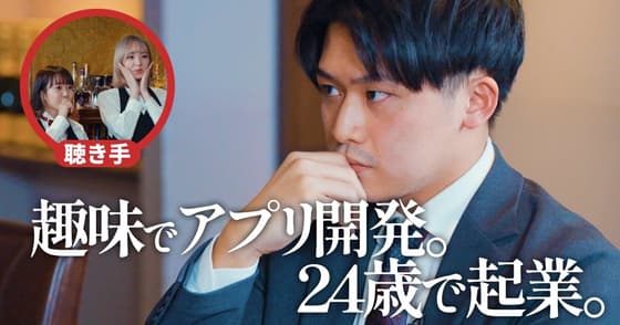 【専門医BAR】ワンディー代表、初めて語る。