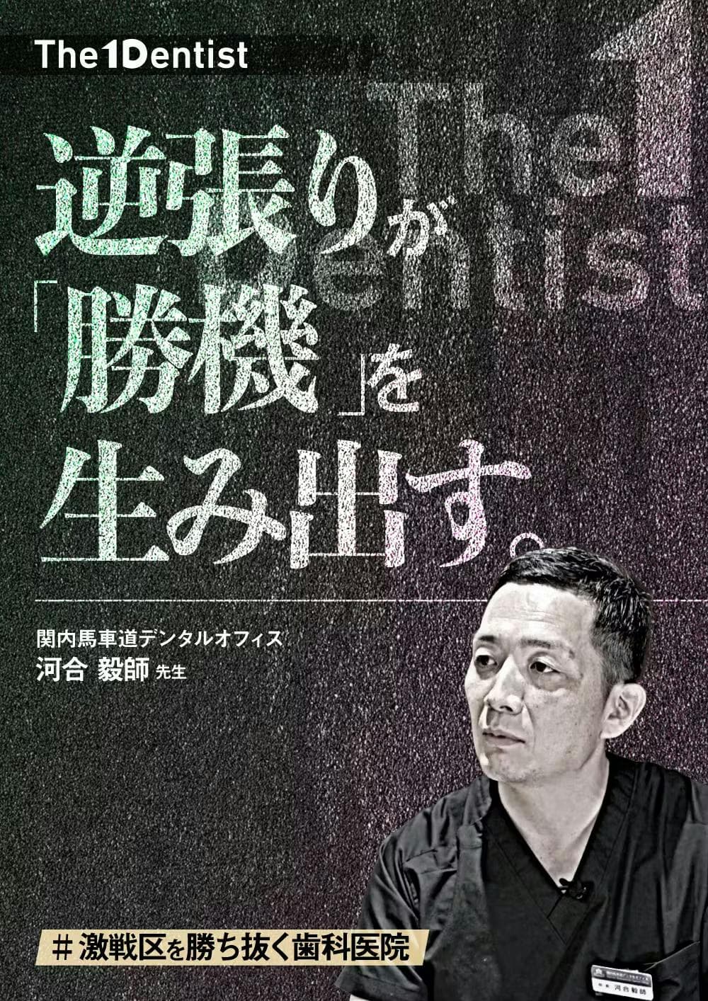 ブラケットポジショニングの重要性と臨床での応用。歯科矯正における