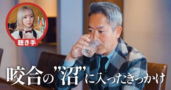 【専門医BAR】奥深き咬合学の世界