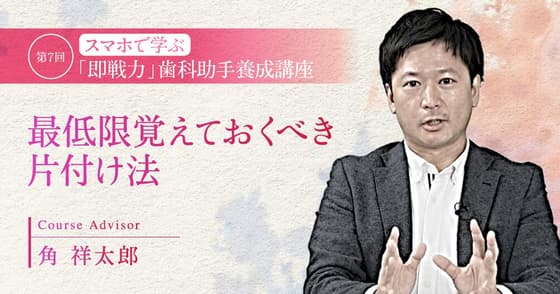 最低限覚えておくべき片付け法