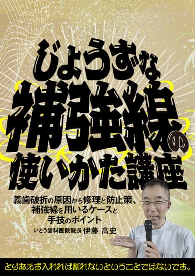 ランキング8位のじょうずな「補強線」の使いかた講座