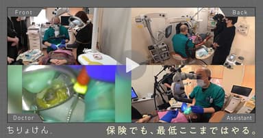 【治療見学】根管治療（上顎右側第二大臼歯）