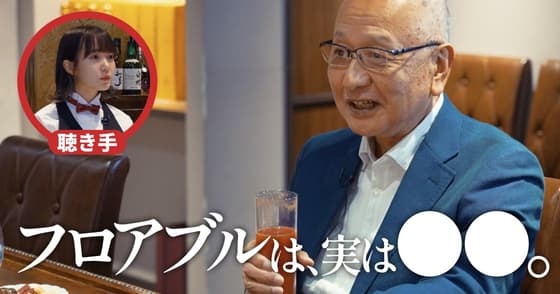 【専門医BAR】フロアブルレジンは「弱い」のか？