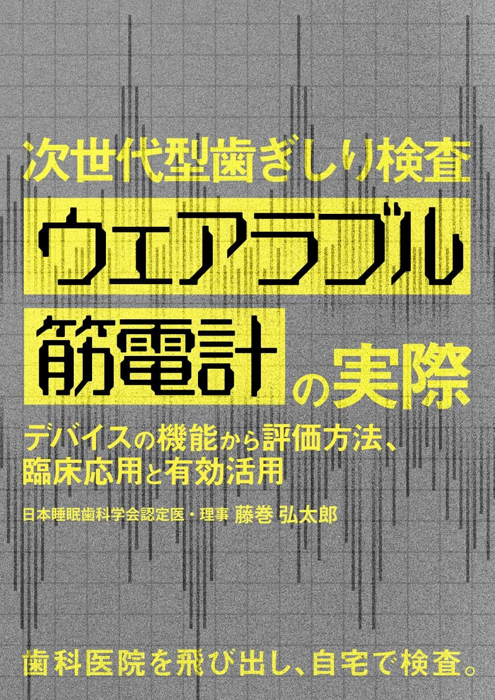 価格高騰が続く”金パラ”の歴史を振り返る｜歯科オンラインセミナー・録画配信は1D（ワンディー）