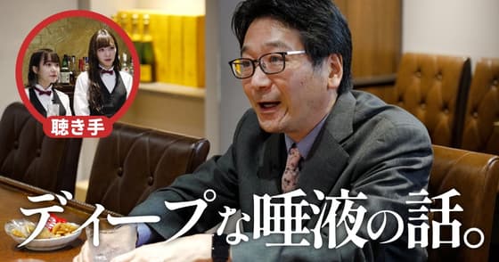 【専門医BAR】お酒やツマミと、歯の関係とは？