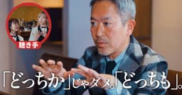 【専門医BAR】切っても切れない「ペリオ」と「補綴」