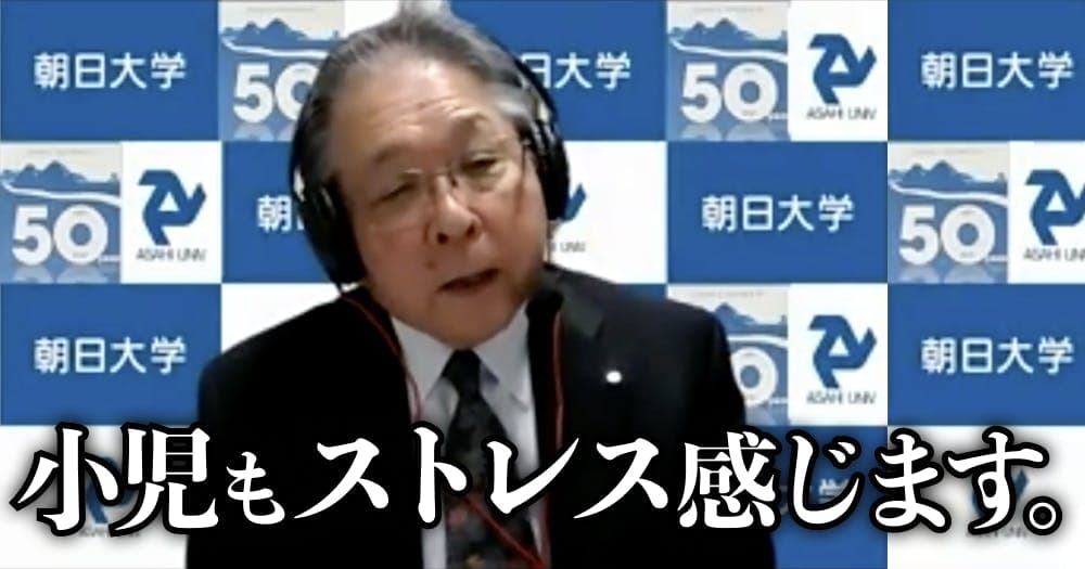 【切り抜き】小児ブラキシズムの原因と診査項目 - 知られざる原因と知っておきたい対応法