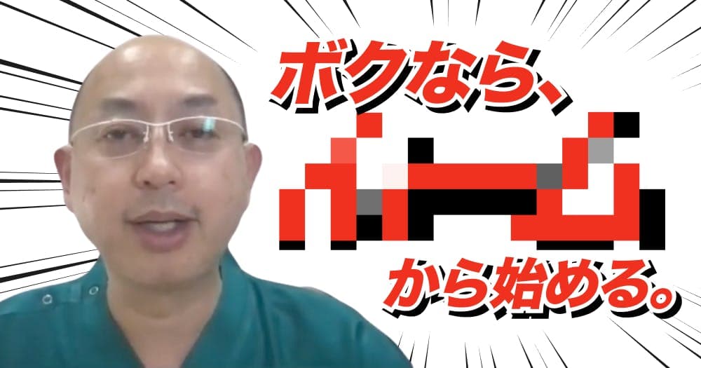 【切り抜き】ホワイトニング「ホームvsオフィス」 - 白くなる秘訣がわかる90分