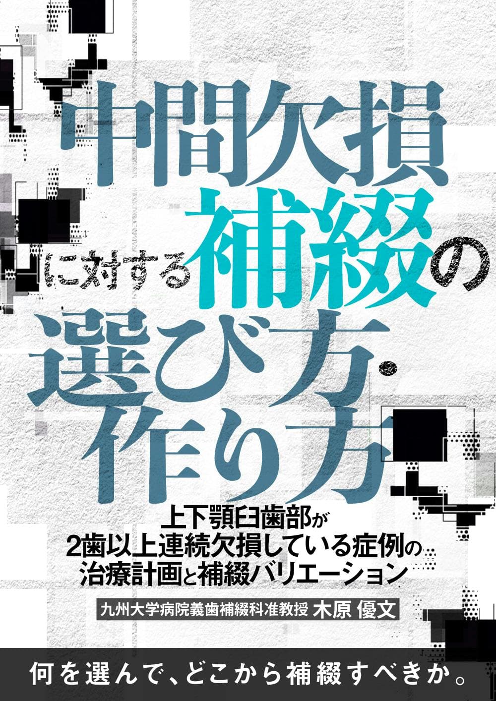 ジャスティン・ビーバー、ラムゼイハント症候群であることを公表｜歯科オンラインセミナー・録画配信は1D（ワンディー）