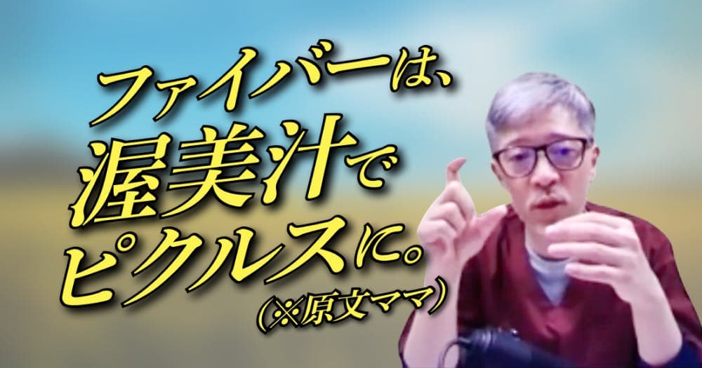 【切り抜き】ファイバーポストは外周に配置する - 症例に合わせたジャッジメントとリーケージを防ぐ接着手技