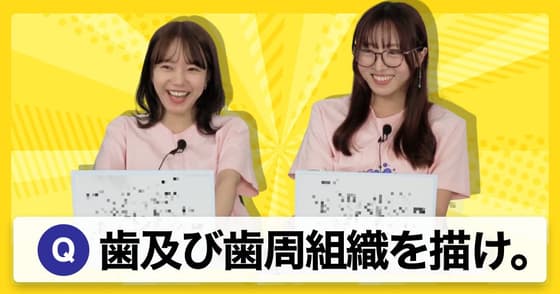 【ワンディー24時間セミナー2023】アイドル歯科医師クイズバトル（矢作 有紀奈・鹿乃 さやか）