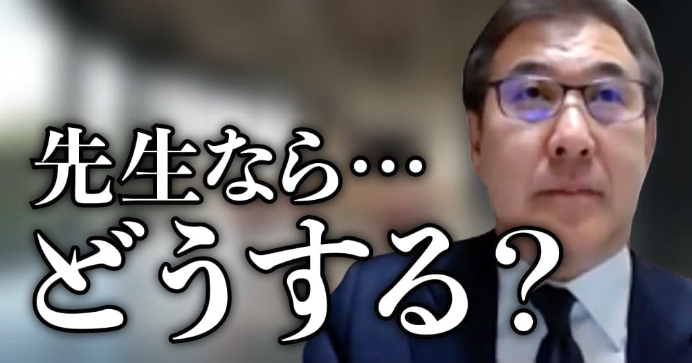【切り抜き】過剰歯は抜去すべき？ - 過剰歯･先天欠如に対する診断と手技