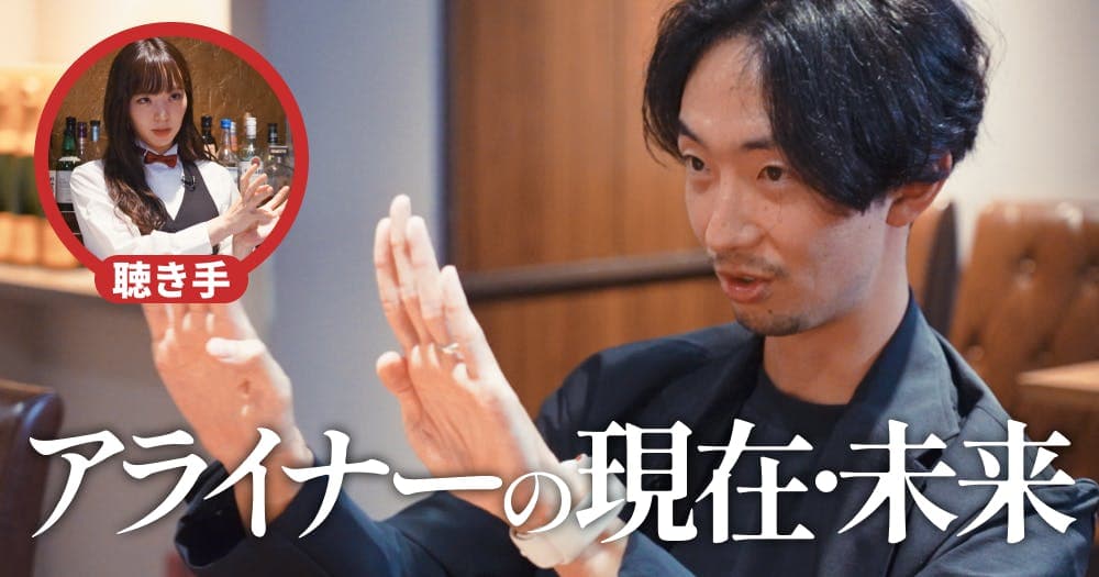 【専門医BAR】アライナー矯正は、なぜ批判されるのか？