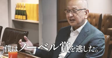 【専門医BAR】田上順次が語る、歯科医師冥利とは？