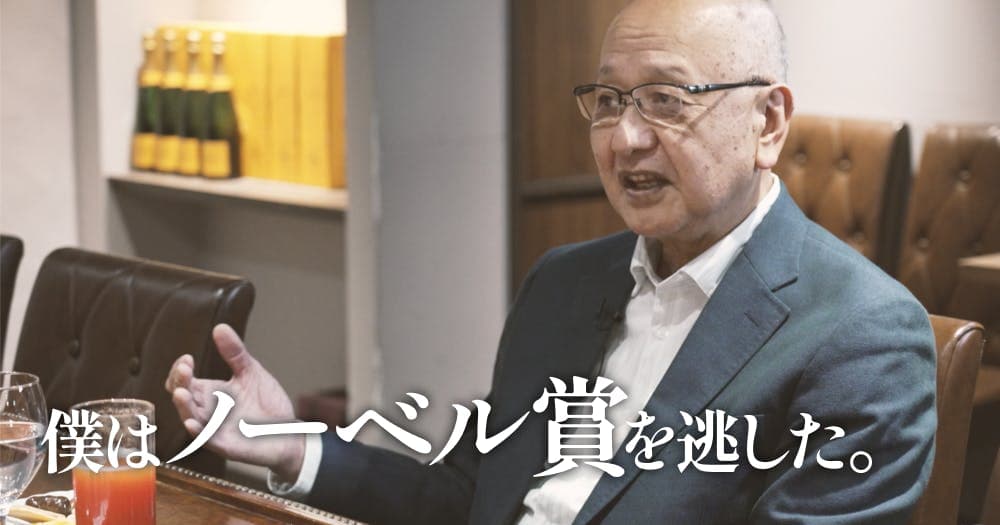 【専門医BAR】田上順次が語る、歯科医師冥利とは？