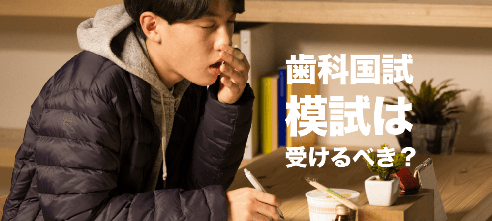 Des 麻布 まとめ売り 歯科医師国家試験 直前対策予想講座 必修ゼミ Des 麻布 まとめ売り 歯科医師国家試験 直前対策予想講座 必修